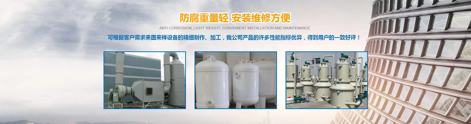 濟(jì)寧市泓世新型建材有限公司
